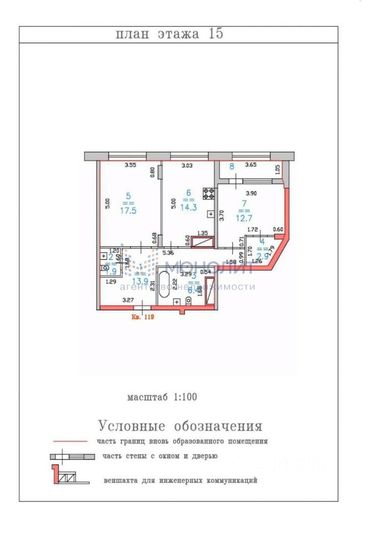 Продажа 2-комнатной квартиры 73,4 м², 15/22 этаж