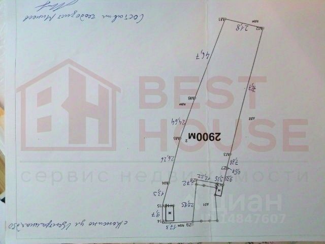 Продажа участка, 29 соток