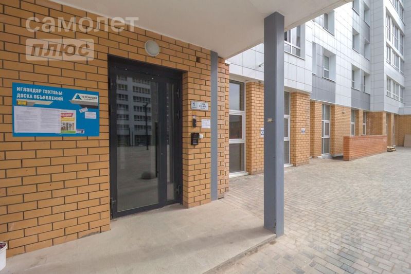 Продажа 3-комнатной квартиры 93,2 м², 21/27 этаж