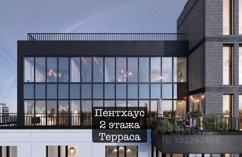 Продажа 4-комнатной квартиры 168,8 м², 13/15 этаж