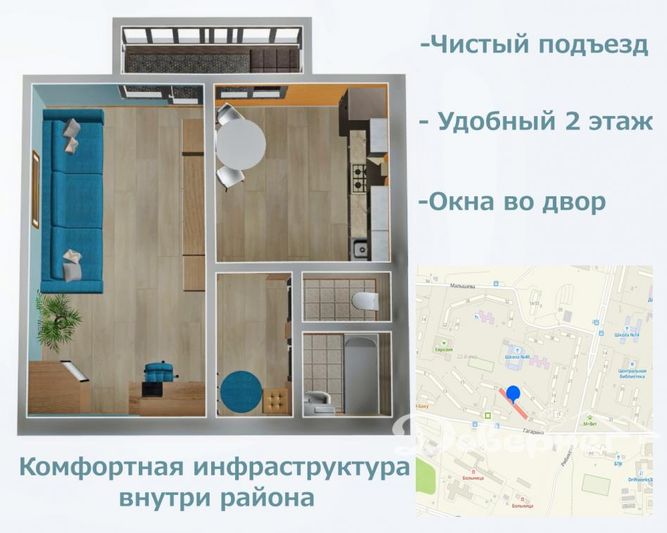 Продажа 1-комнатной квартиры 35,1 м², 2/5 этаж