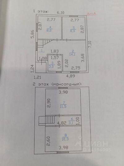 Продажа дома, 60 м², с участком 8 соток