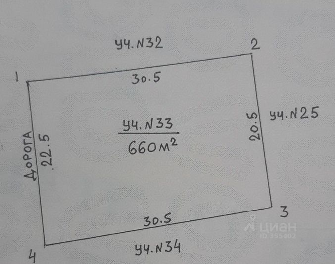 Продажа дома, 50 м², с участком 6,6 сотки