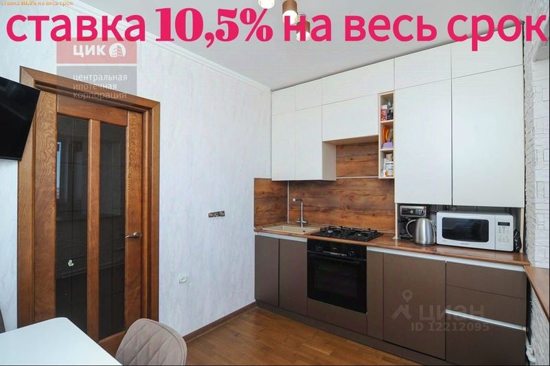 Продажа 3-комнатной квартиры 77 м², 5/10 этаж