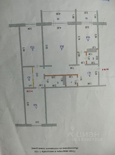 Продажа 3-комнатной квартиры 111,9 м², 1/10 этаж