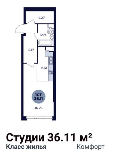 Продажа квартиры-студии 36,4 м², 25/25 этаж