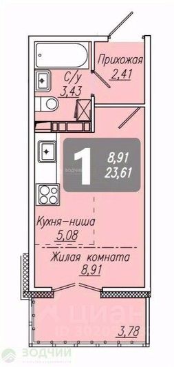 Продажа 1-комнатной квартиры 23,6 м², 5/9 этаж