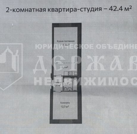 Продажа квартиры со свободной планировкой 42,4 м², 3/4 этаж