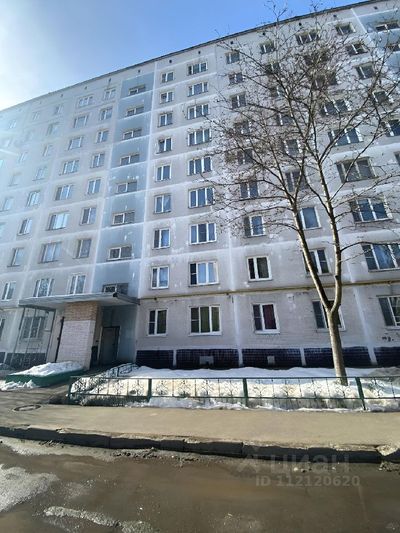 Продажа 2-комнатной квартиры 46,8 м², 6/9 этаж