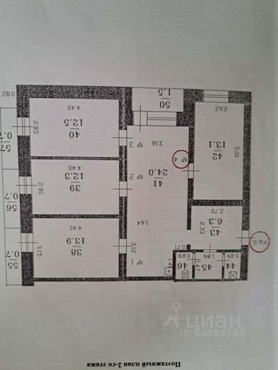 Продажа 1 комнаты, 13,1 м², 2/6 этаж