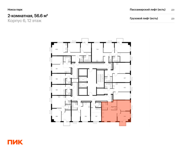 Продажа 2-комнатной квартиры 56,6 м², 12/17 этаж