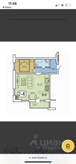 Продажа 2-комнатной квартиры 60,6 м², 3/16 этаж