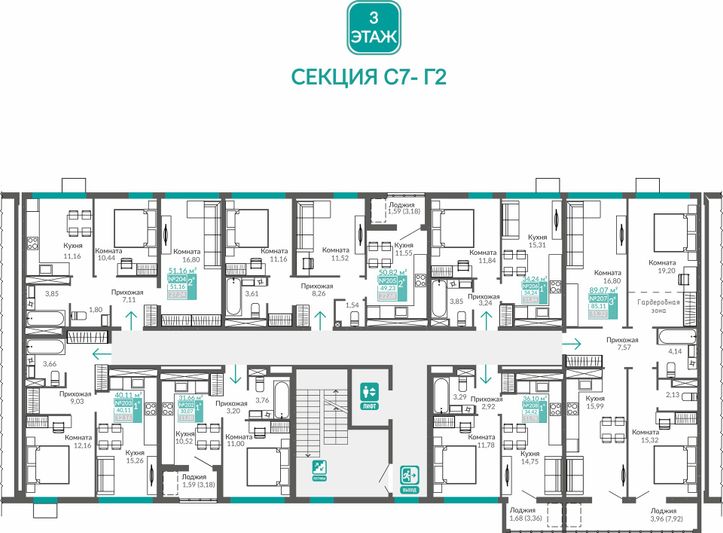 Продажа 3-комнатной квартиры 85,1 м², 3/9 этаж