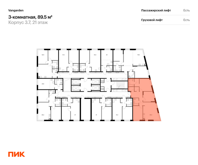 Продажа 3-комнатной квартиры 89,5 м², 21/21 этаж