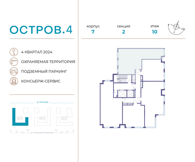 Продажа 2-комнатной квартиры 80,1 м², 11/11 этаж