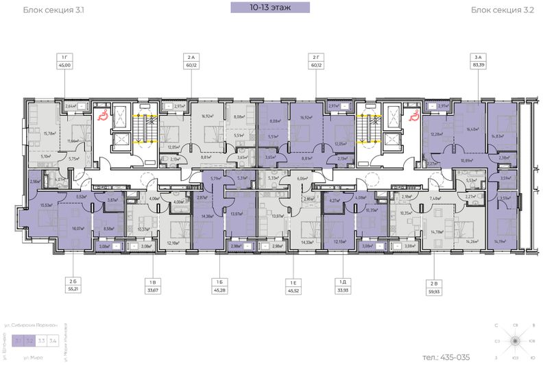 Продажа 1-комнатной квартиры 45,3 м², 13/13 этаж