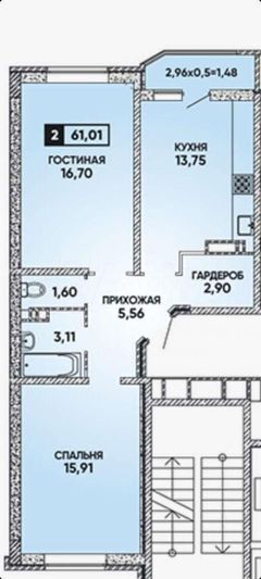 Продажа 2-комнатной квартиры 63 м², 7/22 этаж