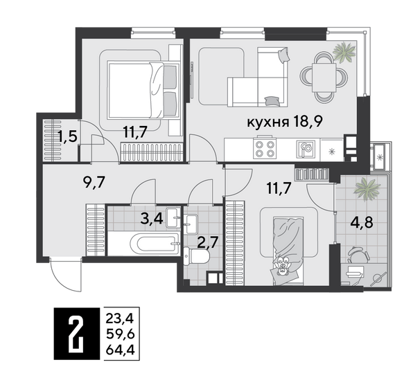Продажа 2-комнатной квартиры 64,4 м², 7/18 этаж