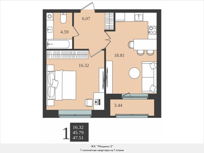 Продажа 1-комнатной квартиры 47,5 м², 1/5 этаж