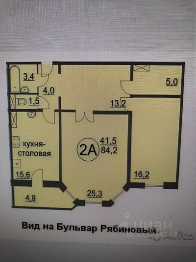 Продажа 2-комнатной квартиры 84,2 м², 6/12 этаж