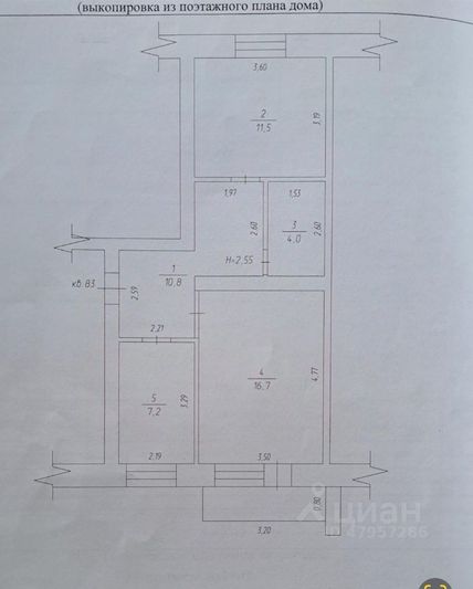 Продажа 2-комнатной квартиры 50,2 м², 5/5 этаж