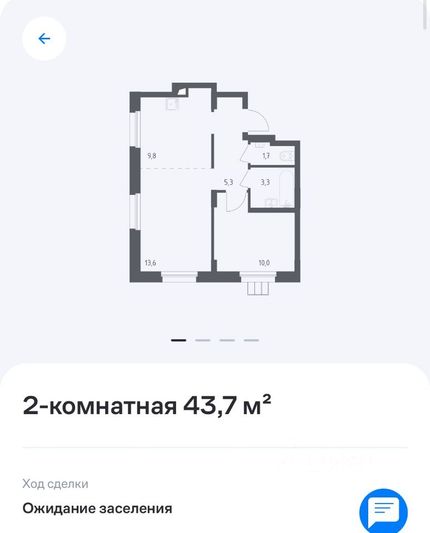 Аренда 2-комнатной квартиры 43,7 м², 2/17 этаж