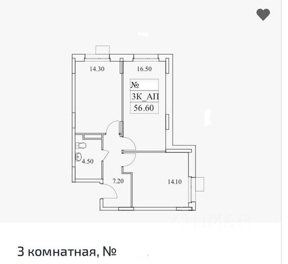 Продажа 3-комнатной квартиры 57 м², 10/25 этаж