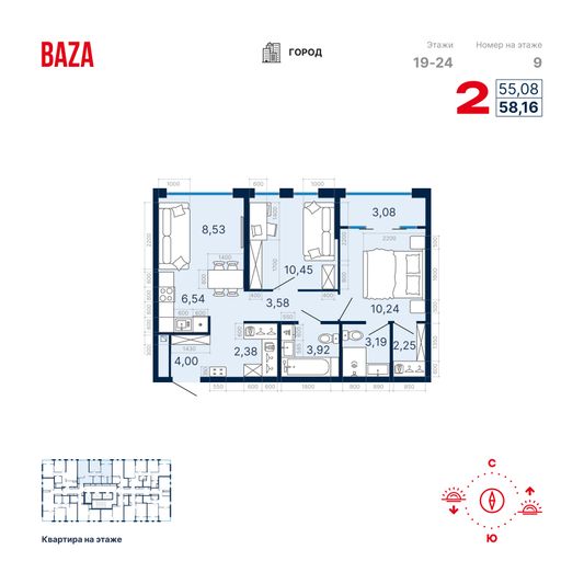 Продажа 2-комнатной квартиры 58,2 м², 23/25 этаж