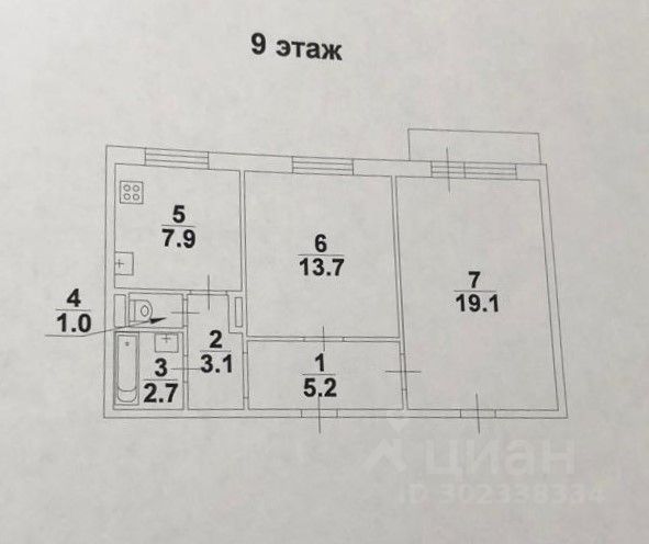 Продажа 2-комнатной квартиры 52,7 м², 9/9 этаж