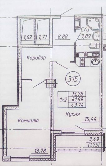 Продажа 2-комнатной квартиры 43,7 м², 3/22 этаж