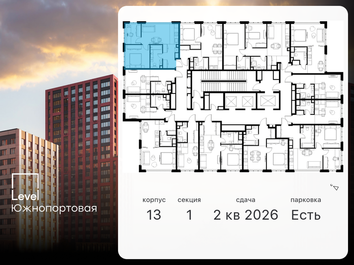 Продажа 3-комнатной квартиры 44,9 м², 6/23 этаж