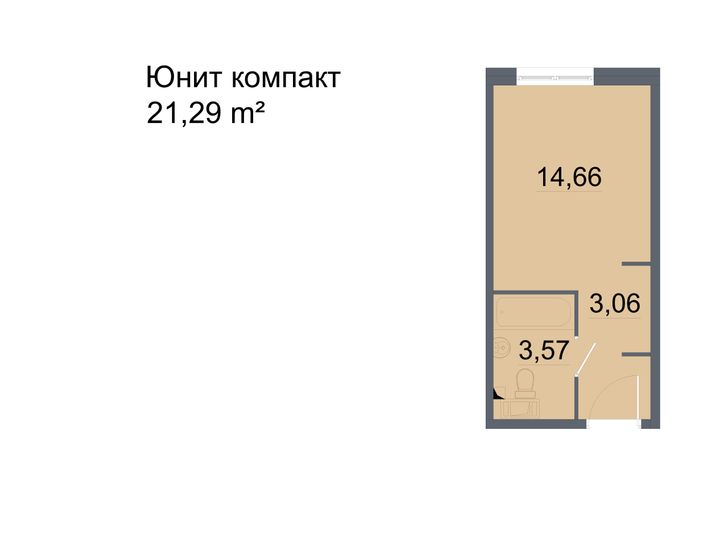 Продажа квартиры-студии 21,3 м², 9/24 этаж