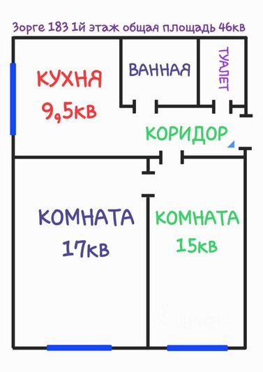 Аренда 2-комнатной квартиры 46 м², 1/12 этаж