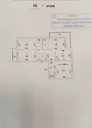 Продажа 4-комнатной квартиры 133 м², 16/33 этаж
