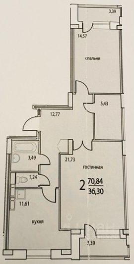 Продажа 2-комнатной квартиры 75,3 м², 6/10 этаж