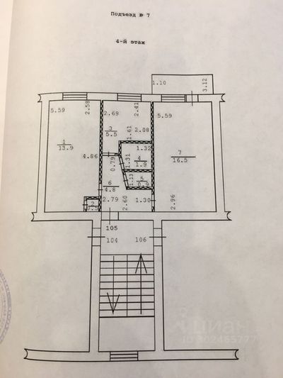 Продажа 2-комнатной квартиры 44 м², 4/5 этаж