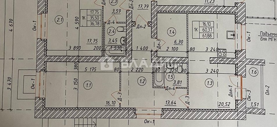 Продажа 1-комнатной квартиры 61,9 м², 1/5 этаж