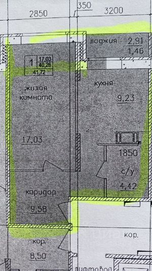 Продажа 1-комнатной квартиры 40,2 м², 6/8 этаж