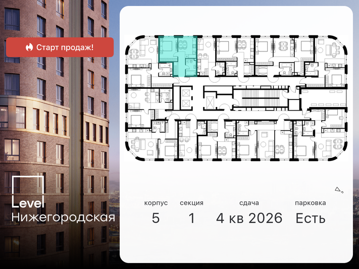 Продажа 1-комнатной квартиры 33 м², 2/29 этаж