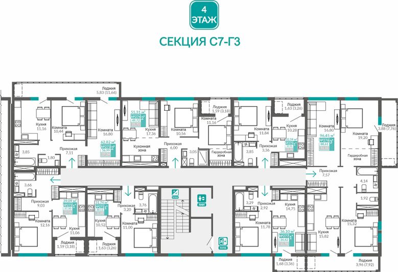 Продажа 3-комнатной квартиры 88,6 м², 4/9 этаж