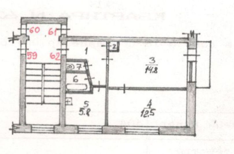 Продажа 2-комнатной квартиры 42,9 м², 3/5 этаж