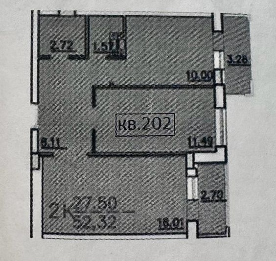 Продажа 2-комнатной квартиры 51,8 м², 5/6 этаж