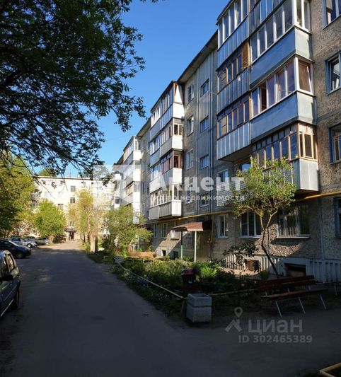 Продажа 2-комнатной квартиры 47,7 м², 5/5 этаж