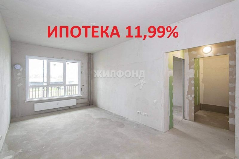 Продажа 2-комнатной квартиры 49,2 м², 1/9 этаж