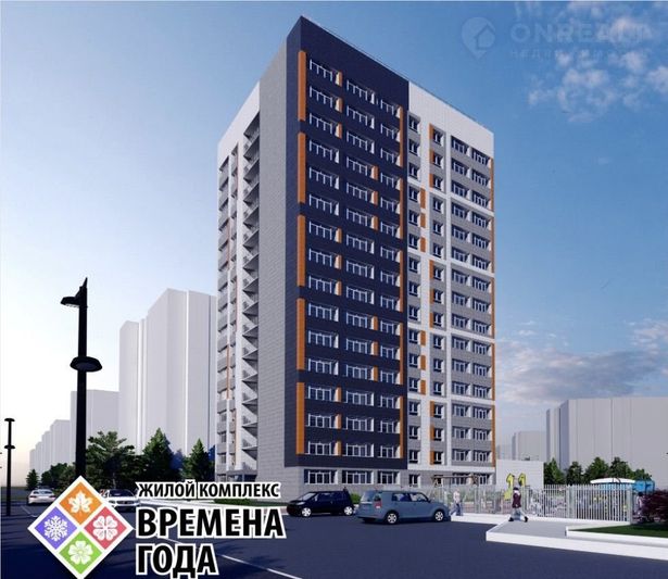 Продажа квартиры-студии 20,5 м², 11/17 этаж