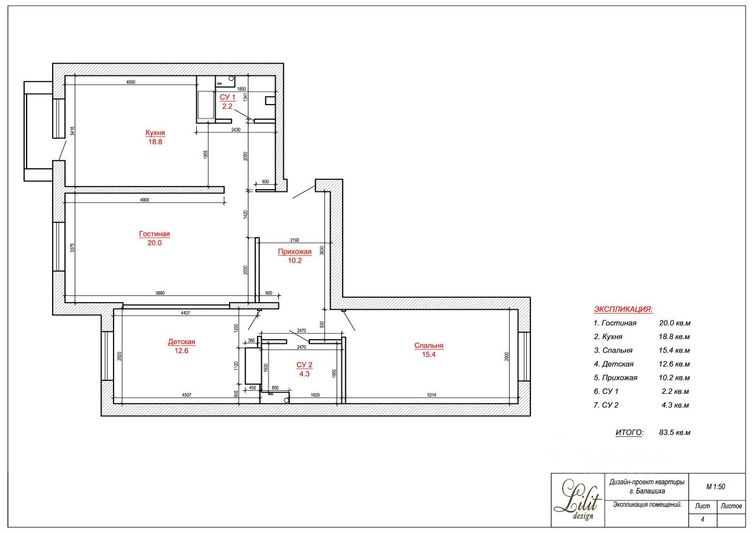 Продажа 3-комнатной квартиры 82 м², 21/25 этаж