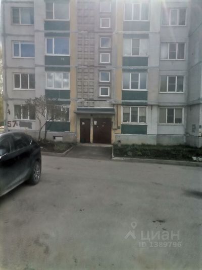 Продажа 2-комнатной квартиры 53 м², 5/5 этаж