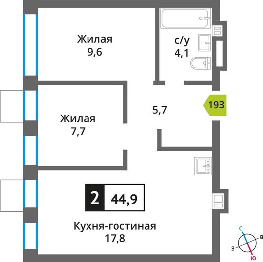 Продажа 2-комнатной квартиры 44,9 м², 3/9 этаж