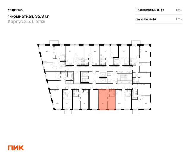 Продажа 1-комнатной квартиры 35,3 м², 6/21 этаж