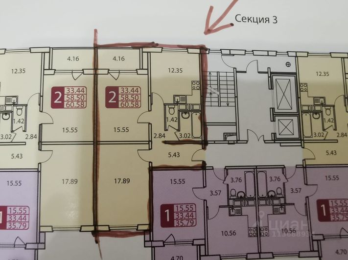 Продажа 2-комнатной квартиры 60,6 м², 2/18 этаж